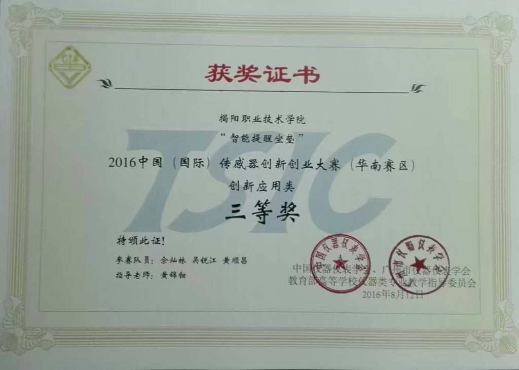 2016092003